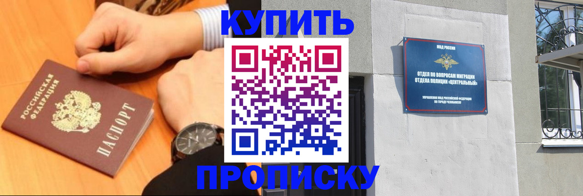 временная регистрация поиск в Кизляре